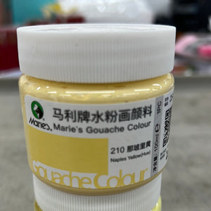 马利 水粉颜料 100ml 罐装 那坡里黄 Gouache Color Naples Yellow（Hue）
