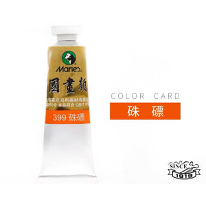马利国画颜料 硃磦 399 单支 32ml