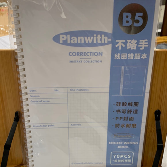 友计划-不硌手软硅胶线圈