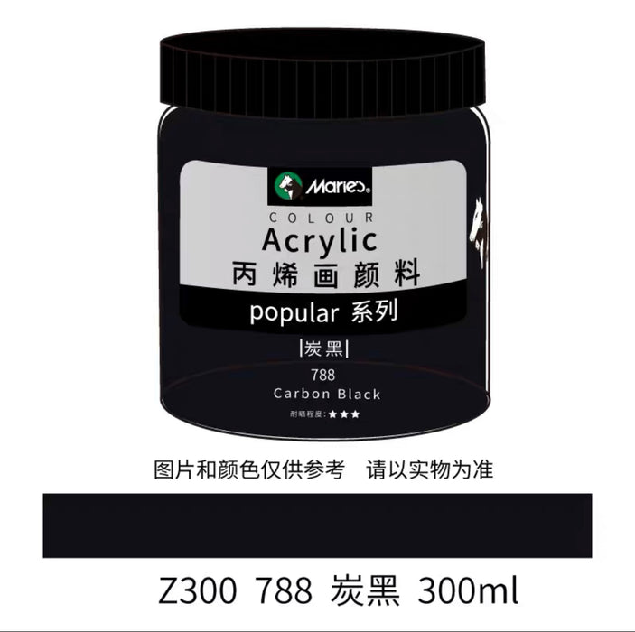 Marie’s Acrylic Color Carbon Black 788 马利丙烯颜料300ml罐装 炭黑 新包装