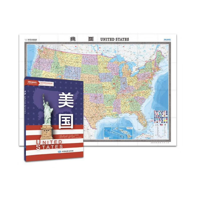美国地图挂图 折叠图 1496mm*1068mm