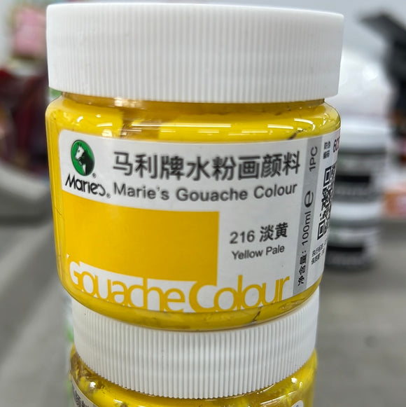 马利 水粉颜料 100ml 罐装 淡黄 Gouache Color Yellow Pale