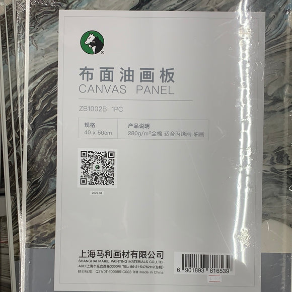 马利布面油画板