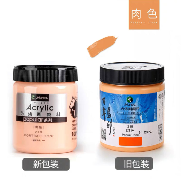 Marie’s Acrylic Color Portrait Tone 219 马利丙烯颜料300ml罐装 肉色 新包装