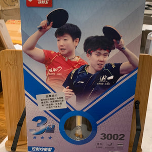 红双喜-3002横拍