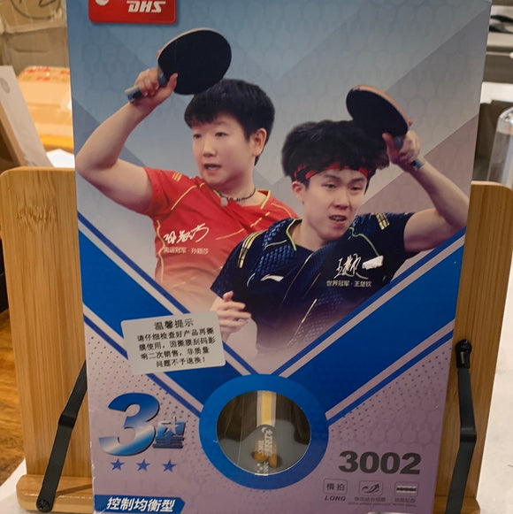 红双喜-3002横拍