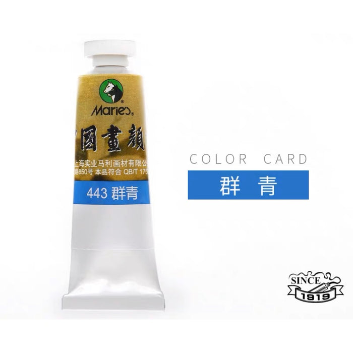 Marie‘s Chinese Painting Color - #443 32ml 马利国画颜料 群青 443 单支 32ml