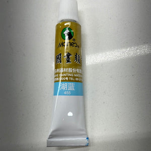 马利牌 国画颜料 湖蓝 单支 12ml