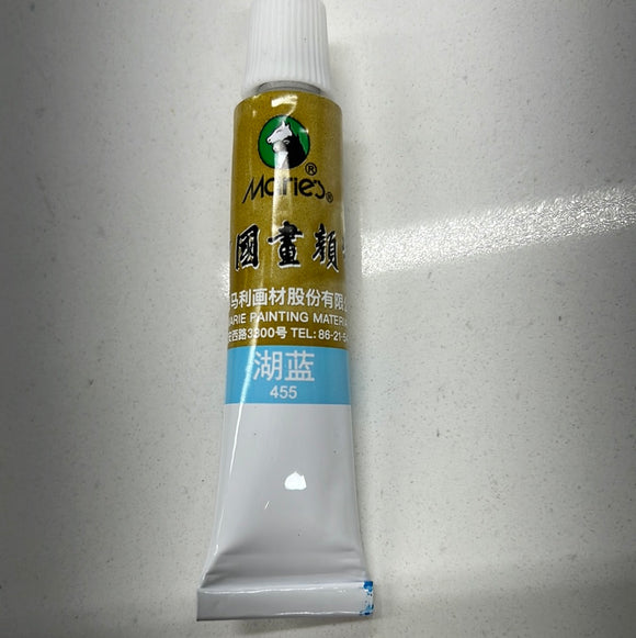 马利牌 国画颜料 湖蓝 单支 12ml