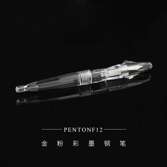 纯透明钢笔 笔杆灌墨 赠送18ml彩墨 F尖