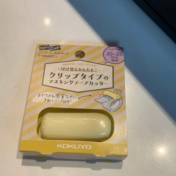 Karu Cut Washi Tape Dispenser 10-15MM - Yellow