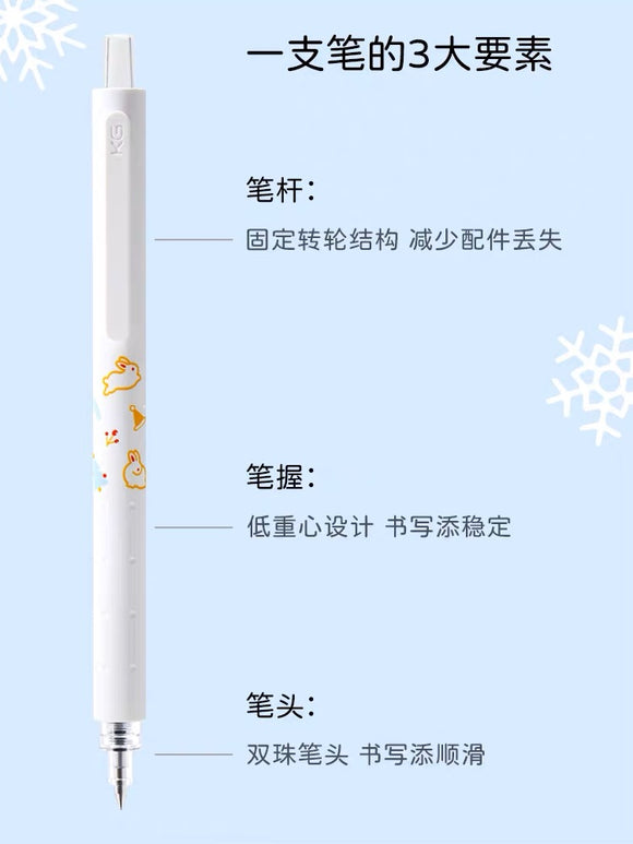 KACO新款限定菁点冬季雪兔 中性笔3支装黑色水笔芯0.5按动式低重心