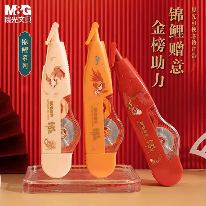 M&G Aced Series Refillable Correction Tape 6Pcs Pack晨光金榜题名锦鲤修正带 可换替芯 6支装