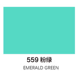 马利丙烯颜料100ml罐装 粉绿 Marie’s Acrylic Color Emerald Green 559