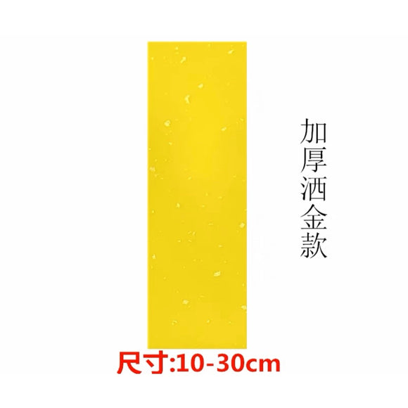 抄经表文纸 10x30cm 黄纸加厚洒金
