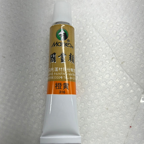 马利牌 国画颜料 橙黄 单支 12ml