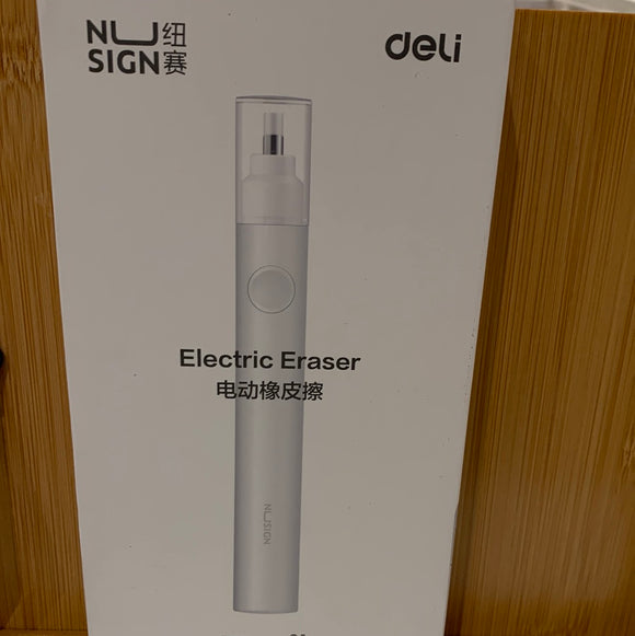 得力-电动橡皮擦白色