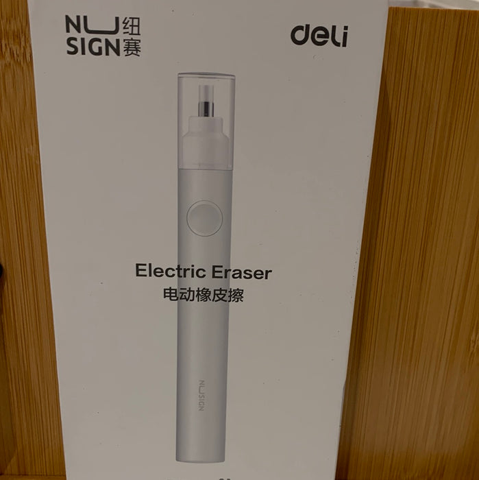 得力-电动橡皮擦白色