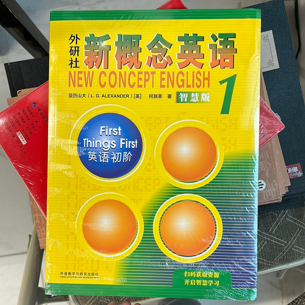 新概念英语1 智慧版— Eglance Bookstore