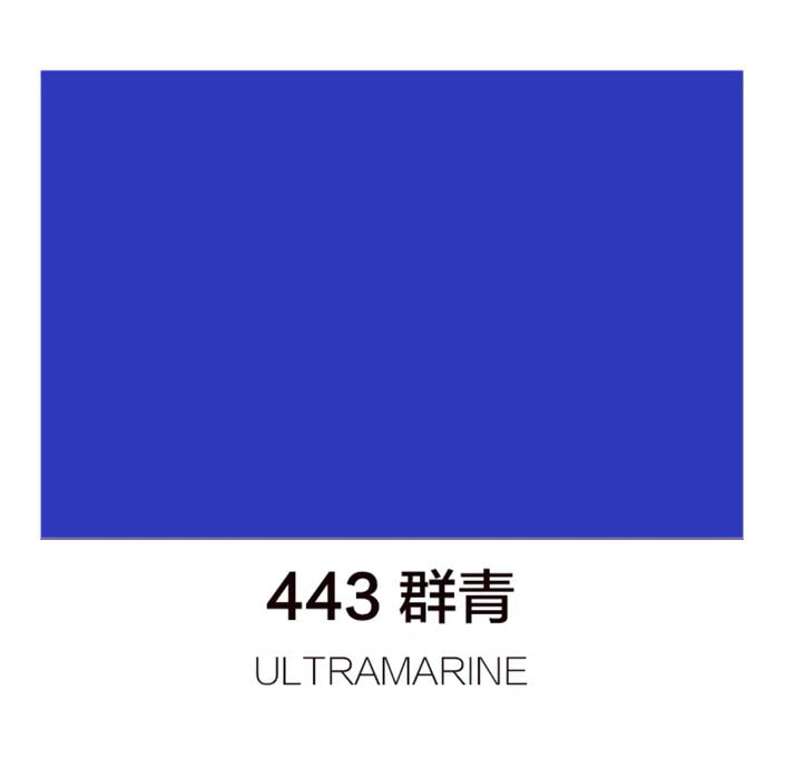 Marie’s Acrylic Color Ultramarine 443 马利丙烯颜料100ml罐装 群青