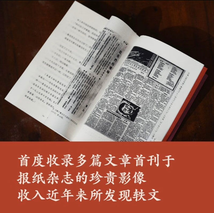 萧红作品：商市街 九十周年纪念版