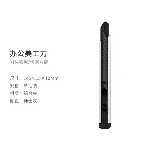 fizz美工刀Touch Knife 高碳钢 绅士灰