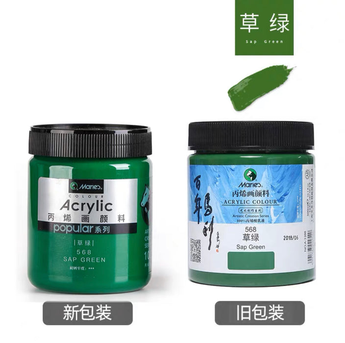 Marie’s Acrylic Color Sap Green 568 马利丙烯颜料300ml罐装 草绿 新包装