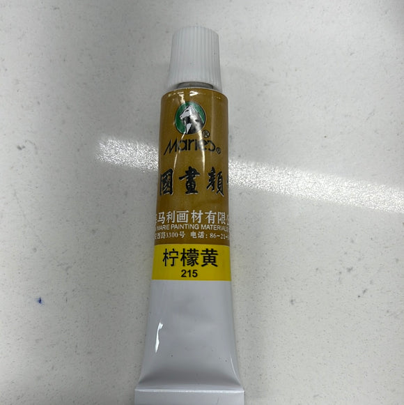 马利牌 国画颜料 柠檬黄 单支 12ml