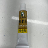 马利牌 国画颜料 柠檬黄 单支 12ml
