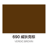 马利丙烯颜料100ml罐装 威狄克棕 Marie’s Acrylic Color Vandyke Brown 690