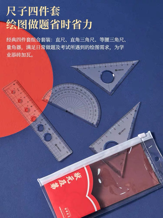 KACO x National Museum Stationery Set KACO x 国家博物馆联名 状元及第文具套装