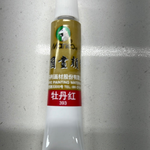 马利牌 国画颜料 牡丹红 单支 12ml