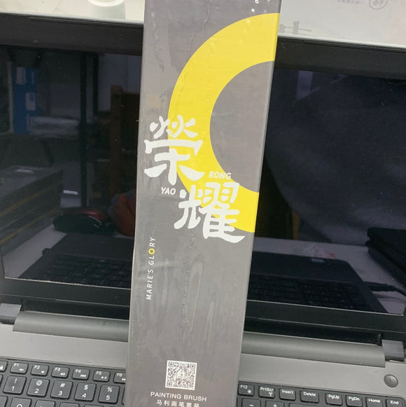 马利荣耀画笔套装