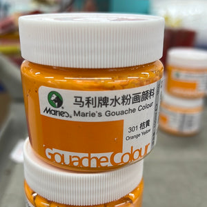 马利 水粉颜料 100ml 罐装 橙黄 Gouache Color Orange Yellow