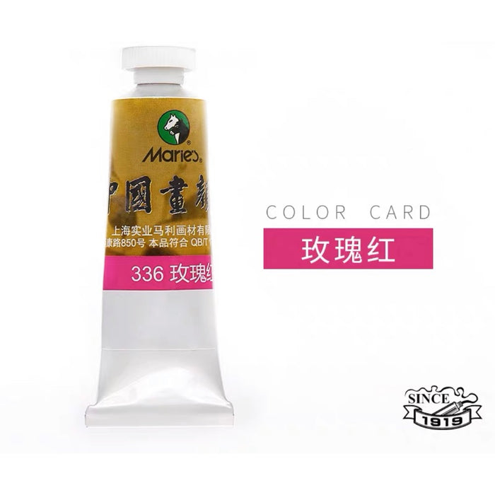 Marie‘s Chinese Painting Color - #336 32ml 马利国画颜料 玫瑰红 336 单支 32ml