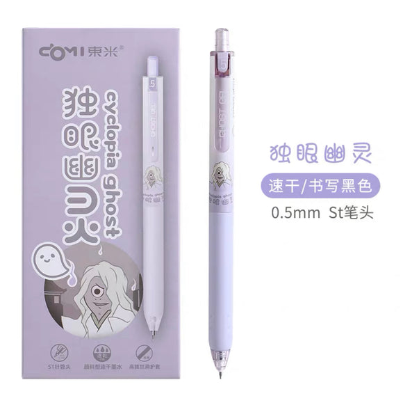 东米 幽灵派对 独眼幽灵 0.5黑色