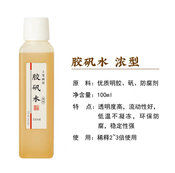 胶矾水 浓型 100ml