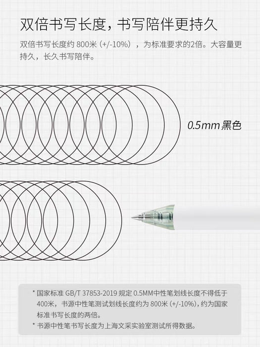 KACO书源糖果 速干中性笔黑笔按动式0.5黑色 双珠笔头大容量800米书