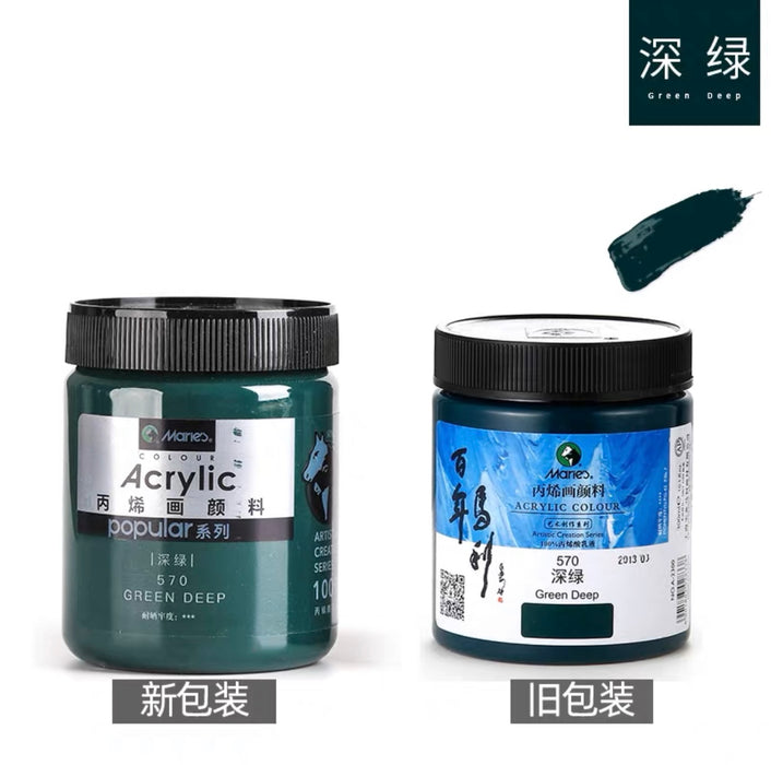 Marie’s Acrylic Color Green Deep 570 马利丙烯颜料300ml罐装 深绿 新包装
