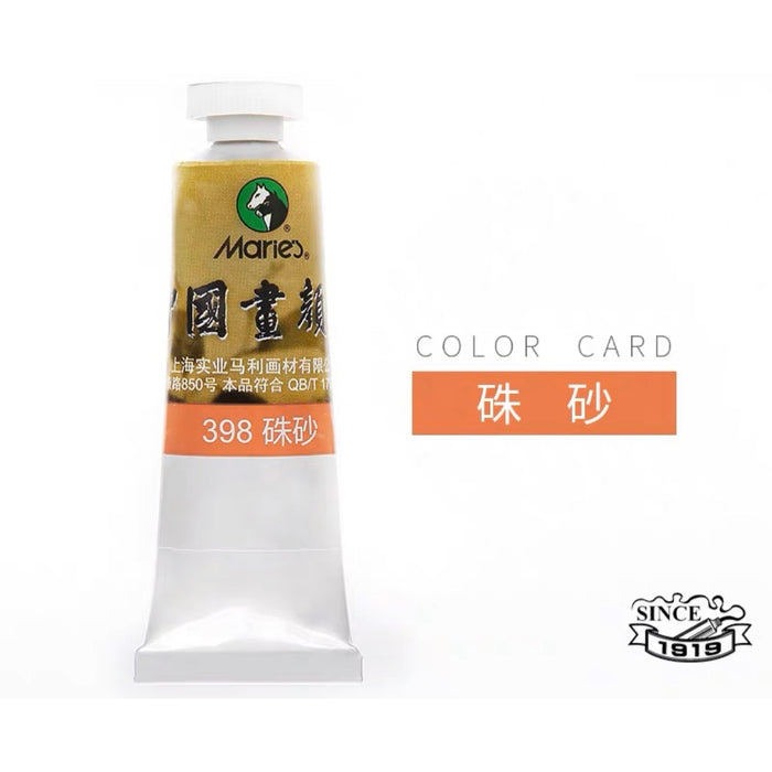 Marie‘s Chinese Painting Color - #398 32ml 马利国画颜料 硃砂 398 单支 32ml