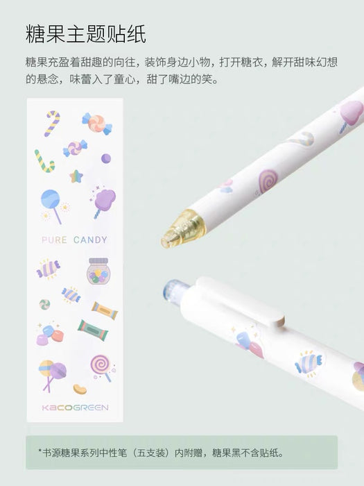 KACO书源糖果 速干中性笔黑笔按动式0.5黑色 双珠笔头大容量800米书