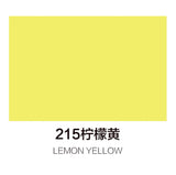 马利丙烯颜料100ml罐装 柠檬黄 Marie’s Acrylic Color Lemon Yellow 215