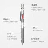 kinbor 3-way三色圆珠笔创意多功能可伸缩0.5mm