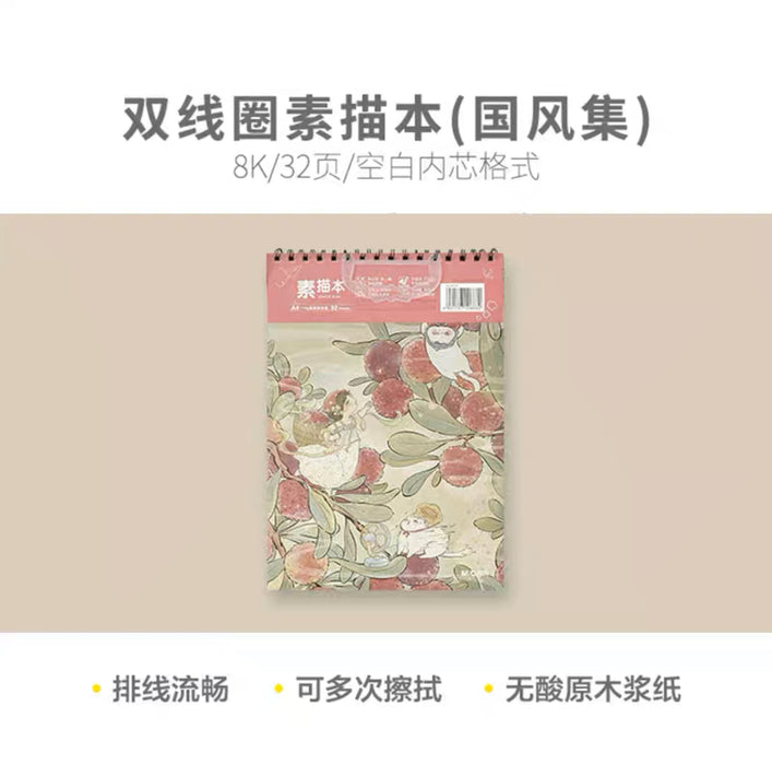 晨光 国风集8K素描本竖翻双线圈32页