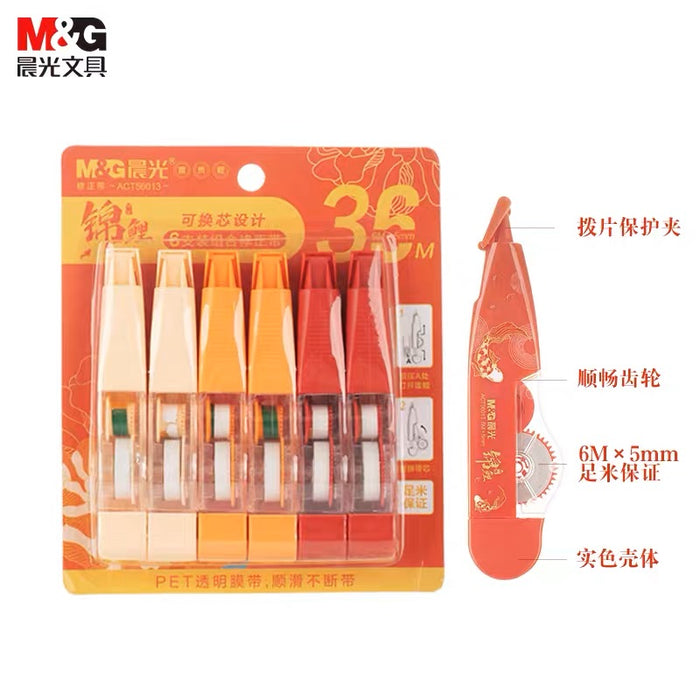M&G Aced Series Refillable Correction Tape 6Pcs Pack晨光金榜题名锦鲤修正带 可换替芯 6支装