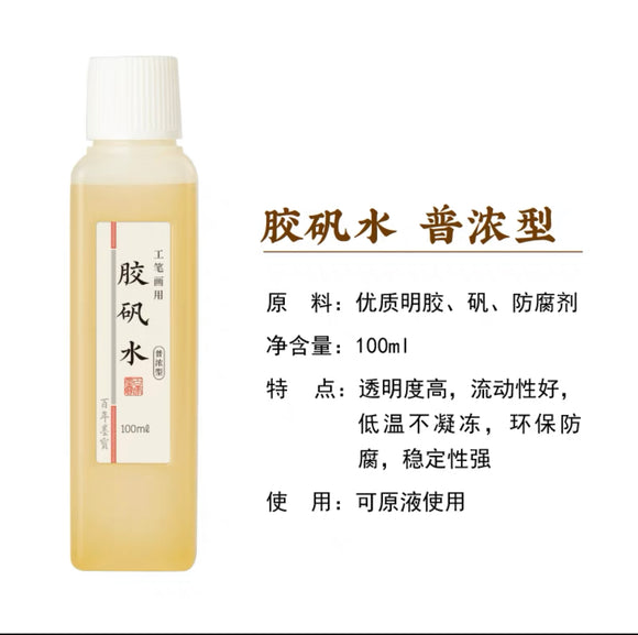 胶矾水 普浓型 100ml