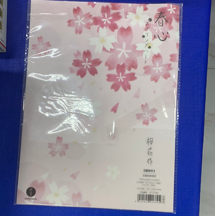 Artistic Letter Paper & Envelopes Set 樱花信纸套装