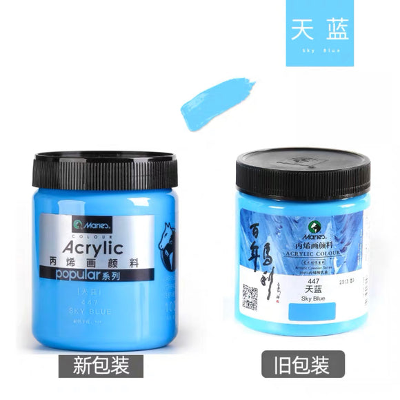 马利丙烯颜料300ml罐装 天蓝 Marie’s Acrylic Color Sky Blue 447 新包装