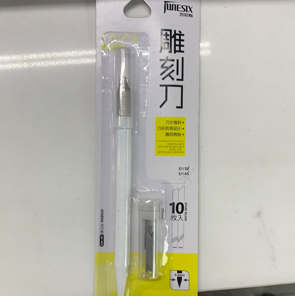 雕刻刀