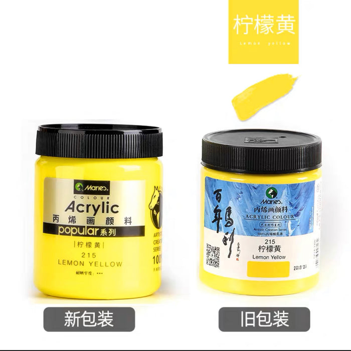 Marie’s Acrylic Color Lemon Yellow 215 马利丙烯颜料300ml罐装 柠檬黄 新包装